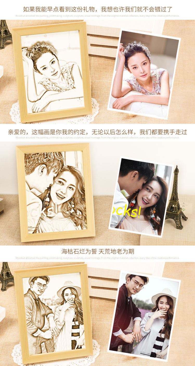 情人節(jié)送男生女生什么禮物？激光DIY木質(zhì)照片最適合  第2張
