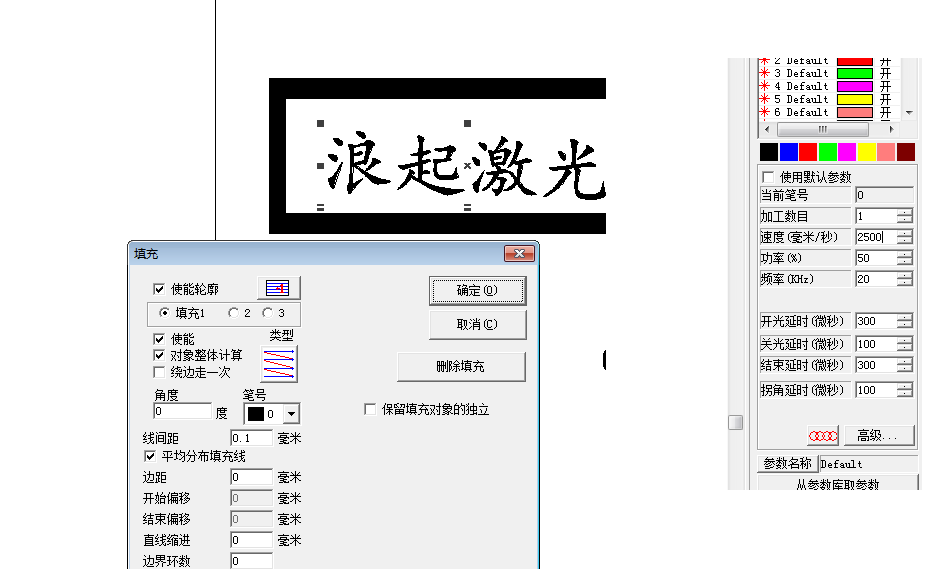 光纖激光打標(biāo)機在不銹鋼上打白色的字如何調(diào)參數(shù)
