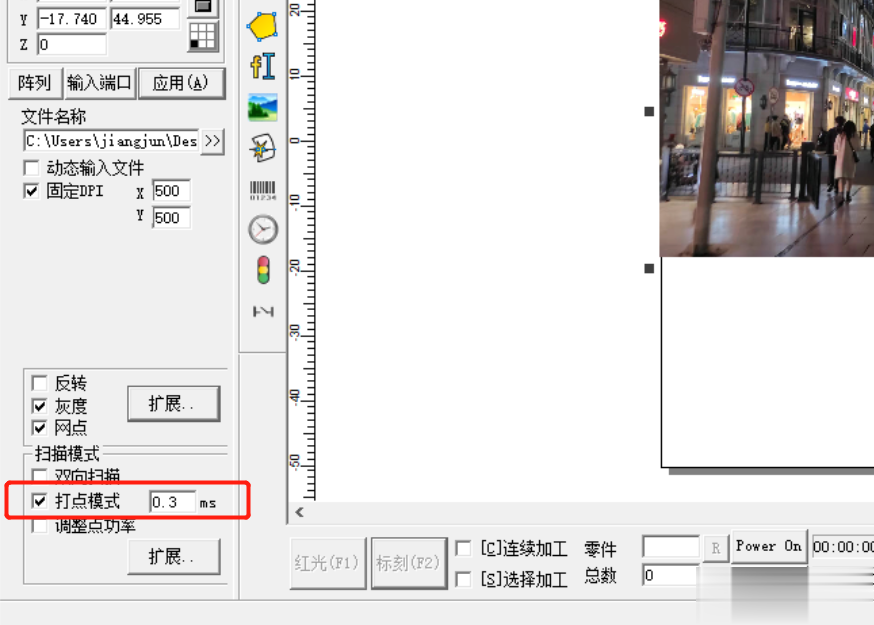 激光打標(biāo)機(jī)是如何操作打標(biāo)照片的呢？  第4張